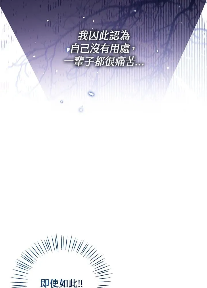 第103话41