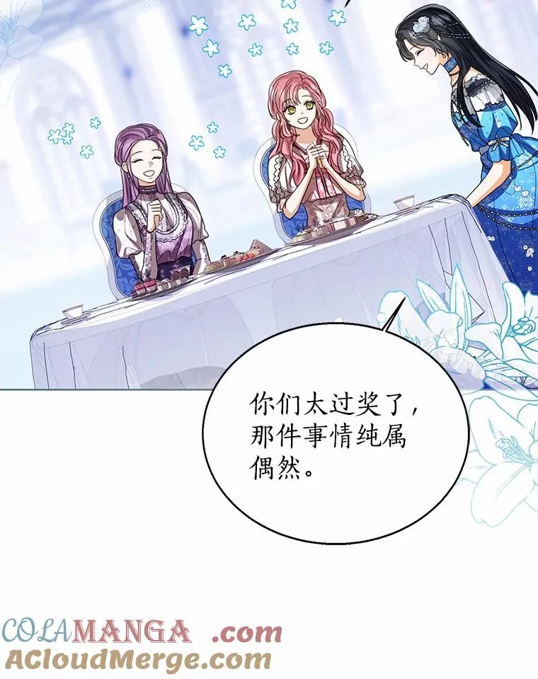 112.红色胸针事件（3）24