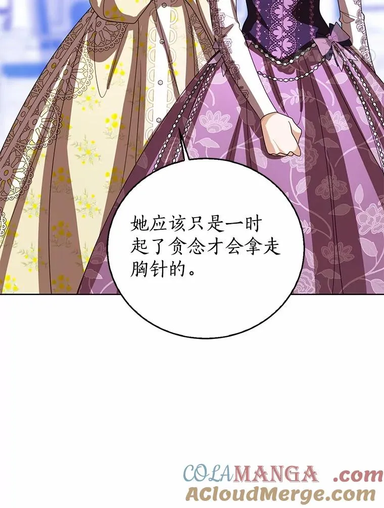 113.红色胸针事件（4）44
