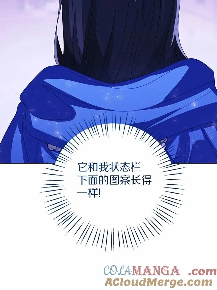 106.消失的它40