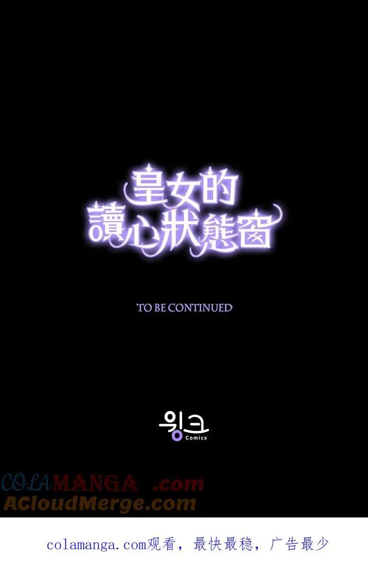 第106话120