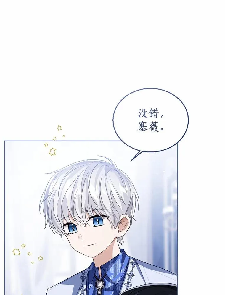 105.我不会抛弃你93