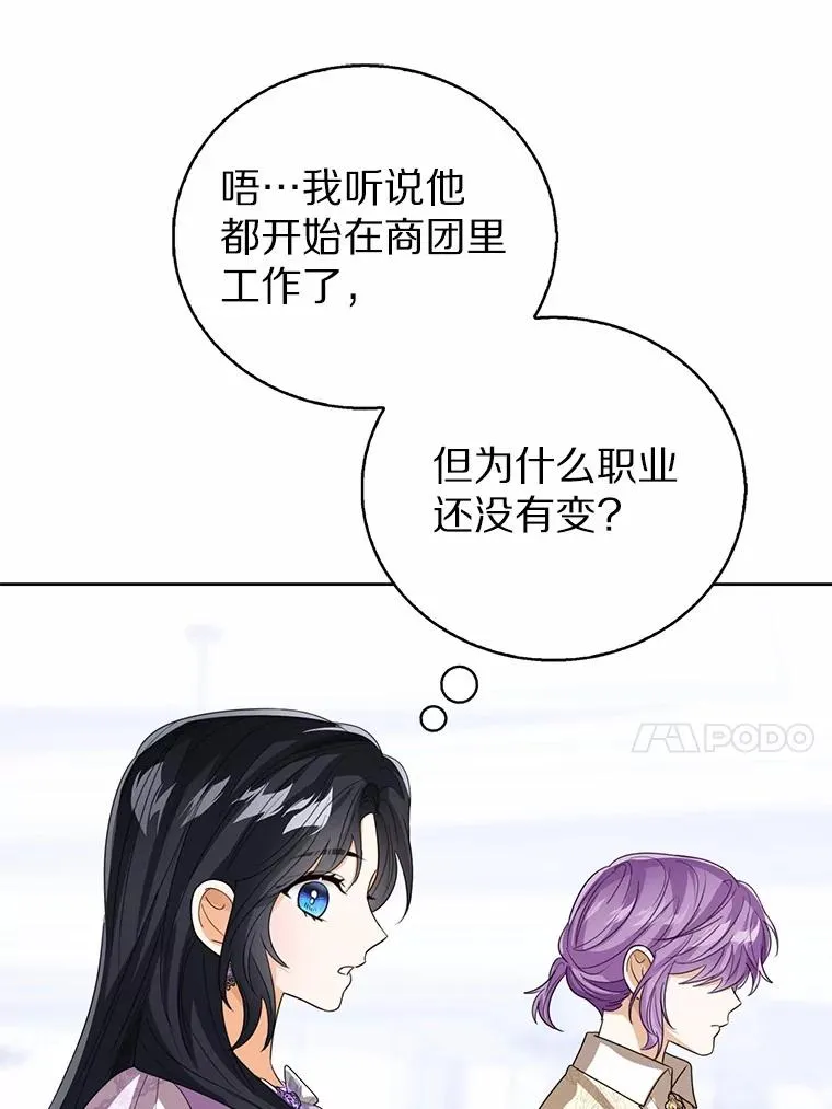 109.灵力之神103