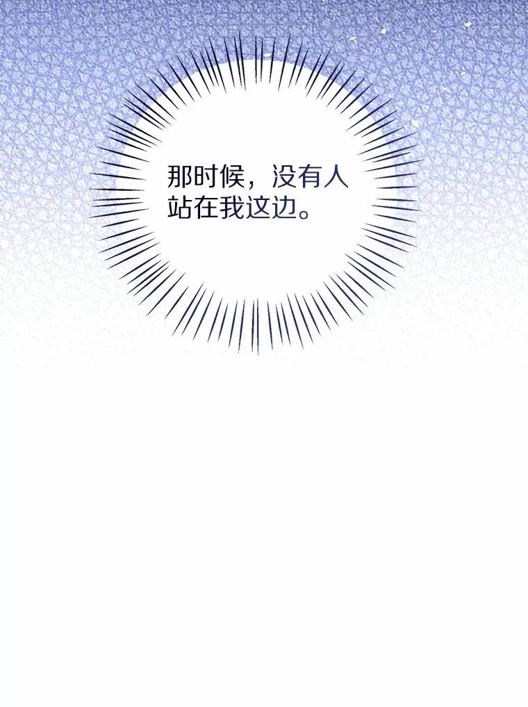 105.我不会抛弃你62
