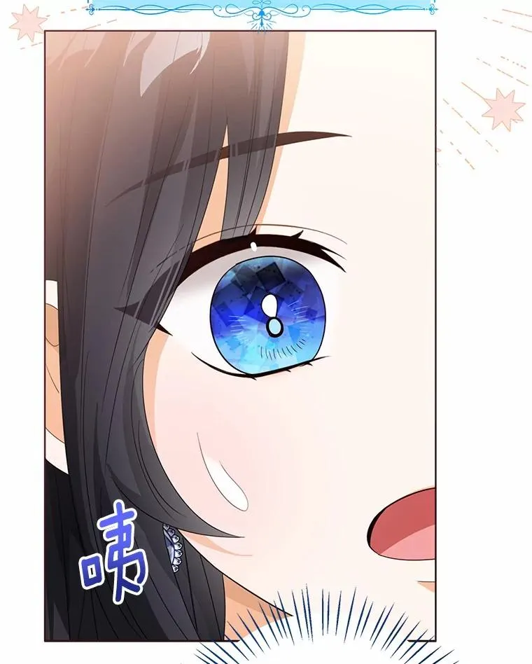 111.红色胸针事件（2）51
