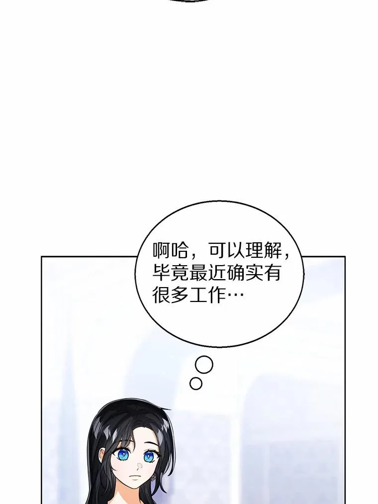 109.灵力之神65