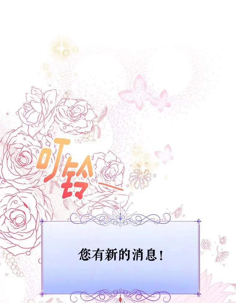 106.消失的它105