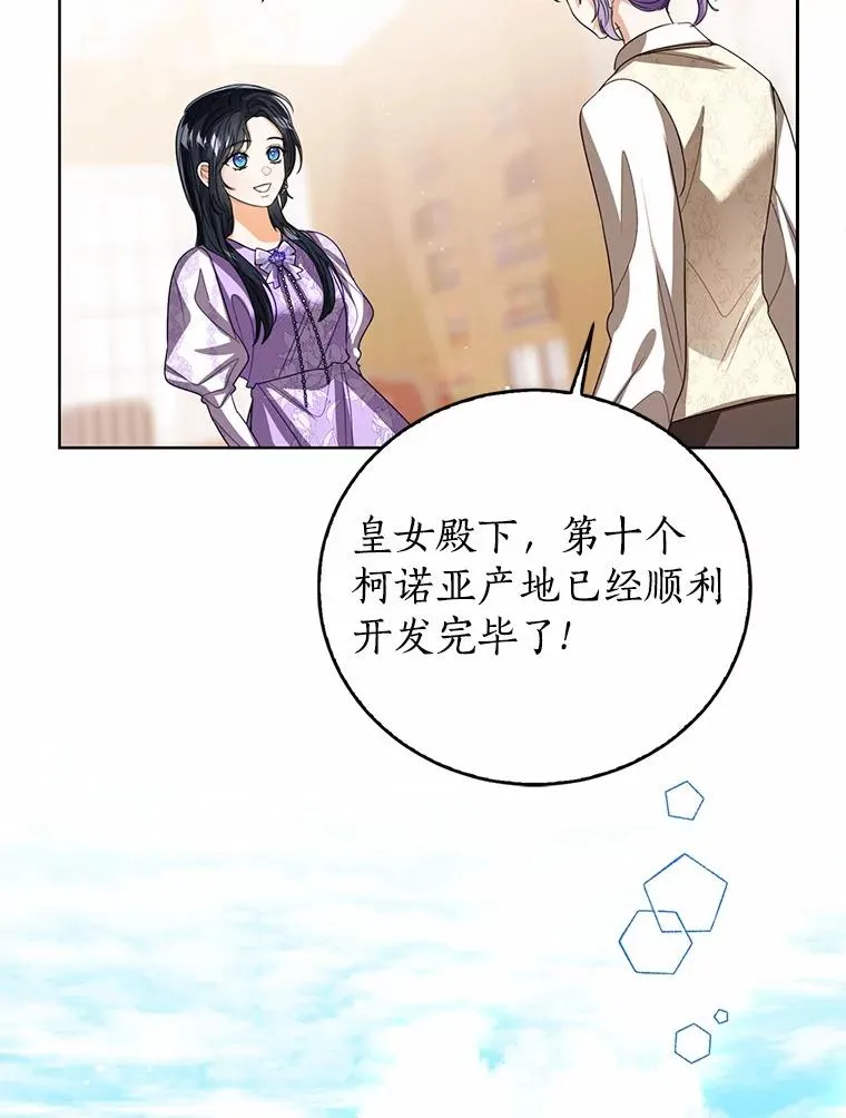 109.灵力之神85