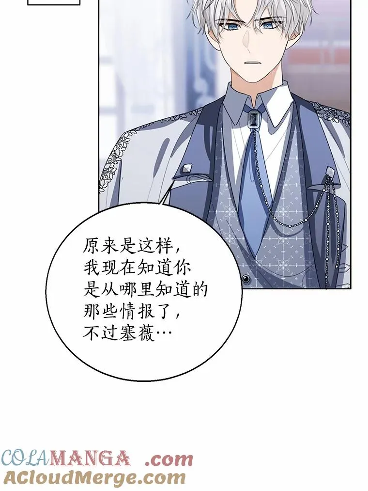 105.我不会抛弃你56