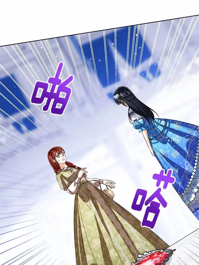 112.红色胸针事件（3）91