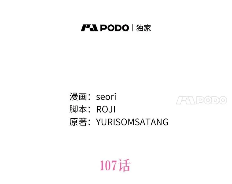 107.十四岁的我13