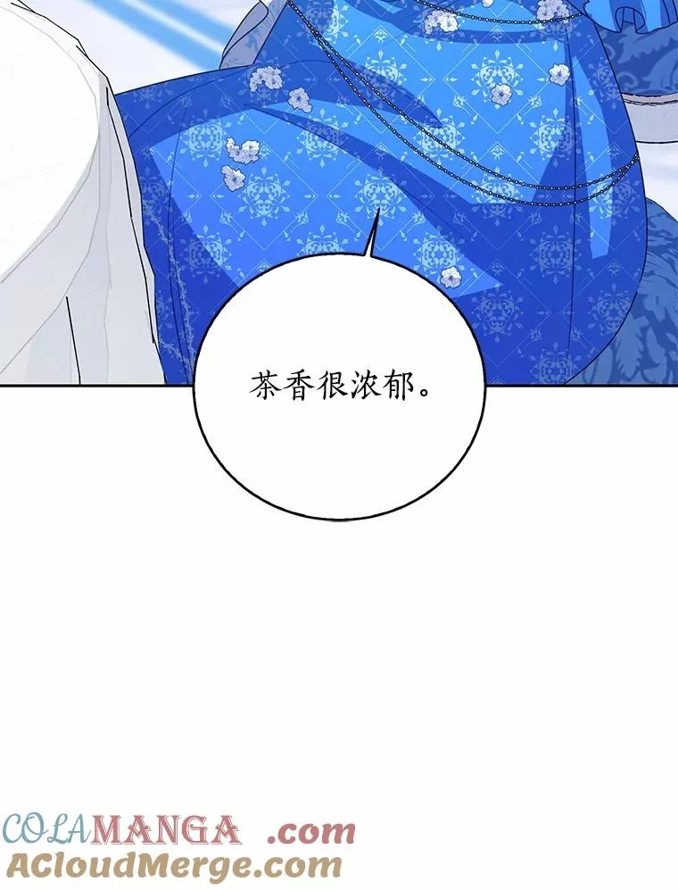 110.红色胸针事件（1）108
