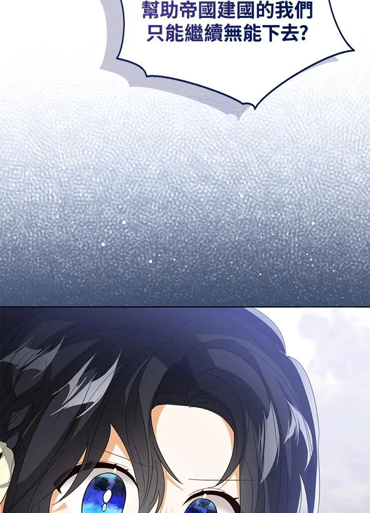 第103话37