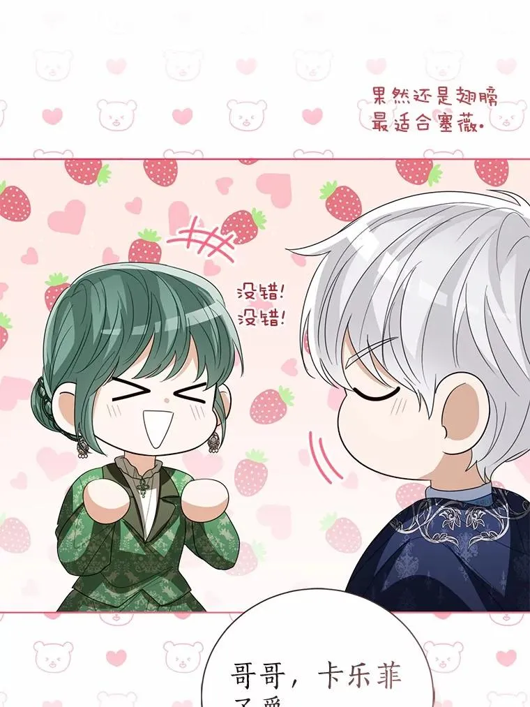 109.灵力之神54