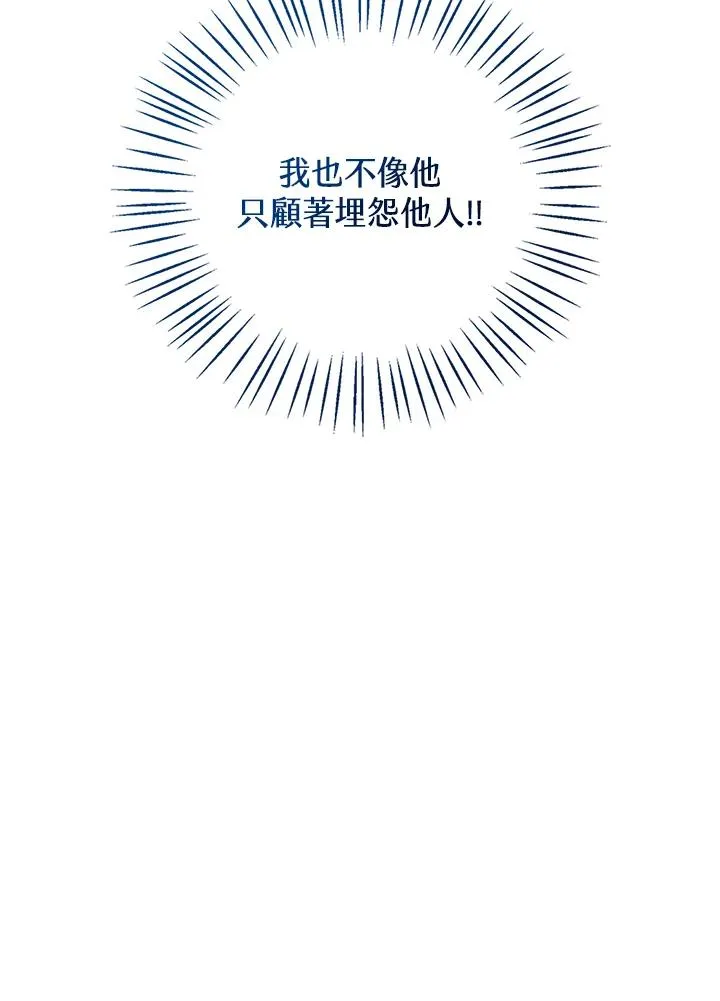 第103话43