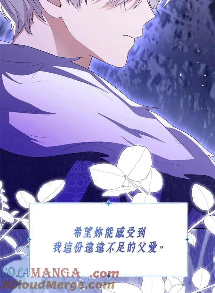 第106话88