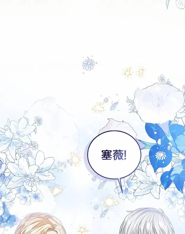 110.红色胸针事件（1）39
