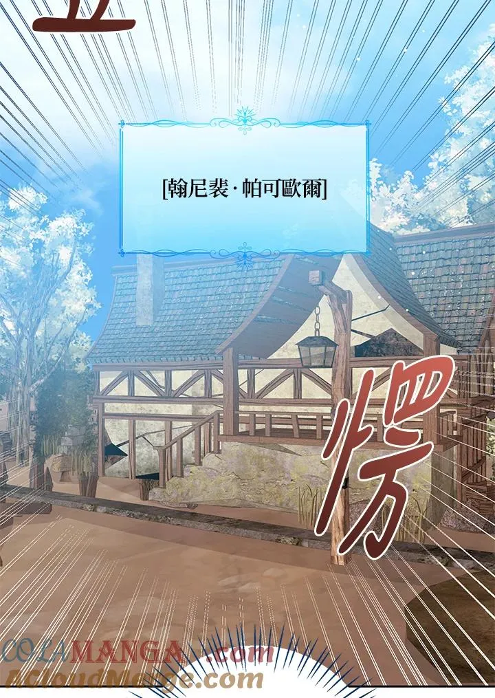 第102话48