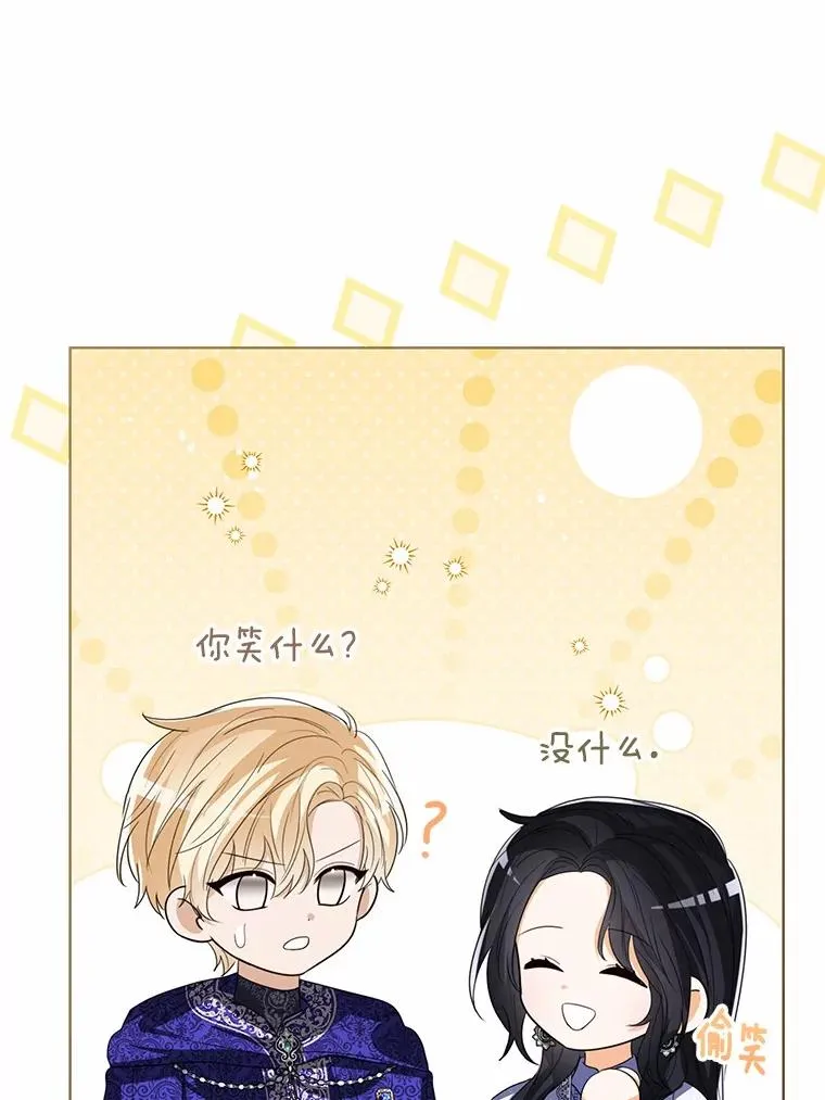 107.十四岁的我111