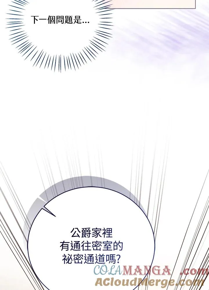 第101话76