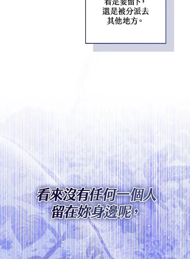 第101话11
