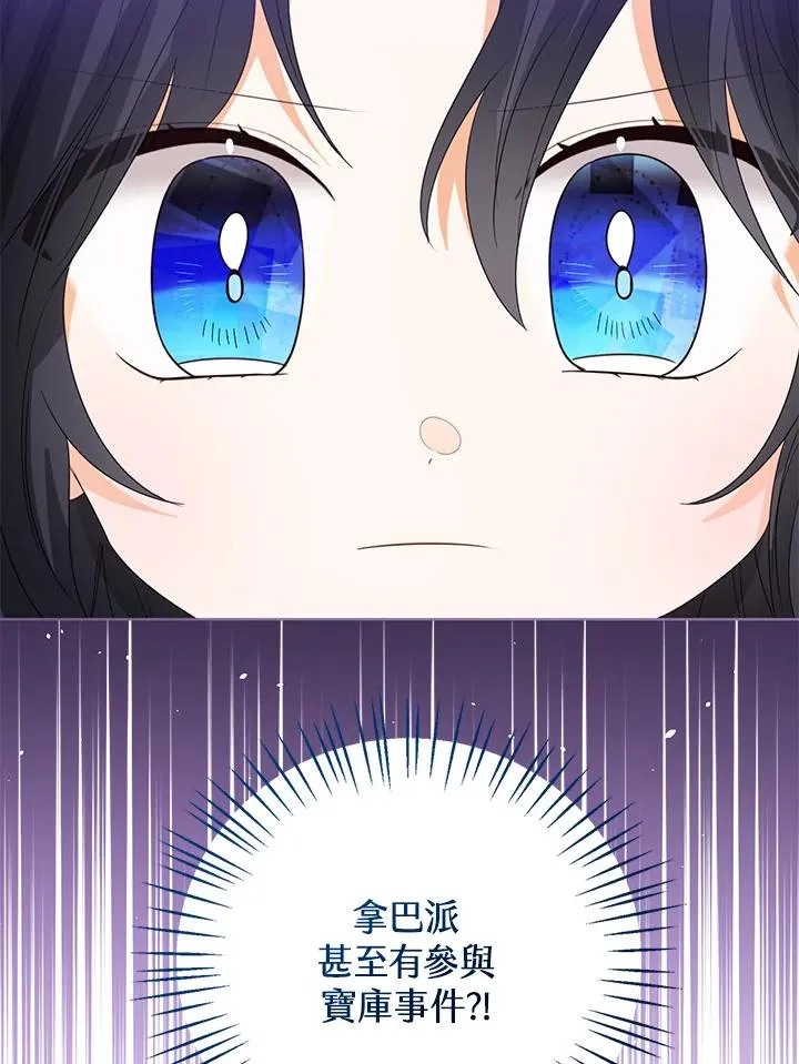 第102话91