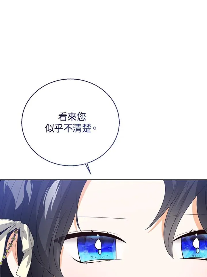 第101话70