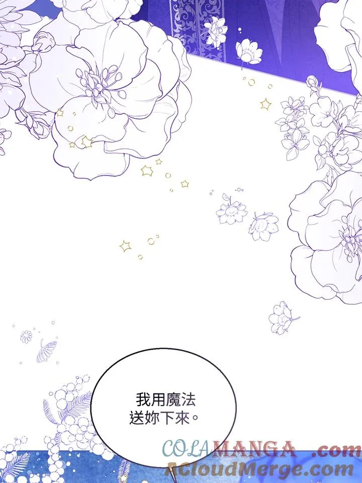 第106话4