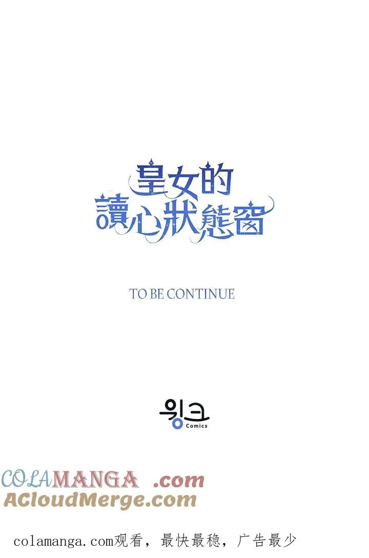 第104话116