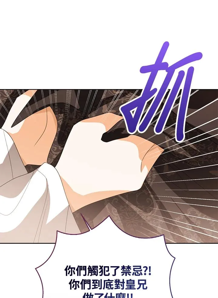第103话63