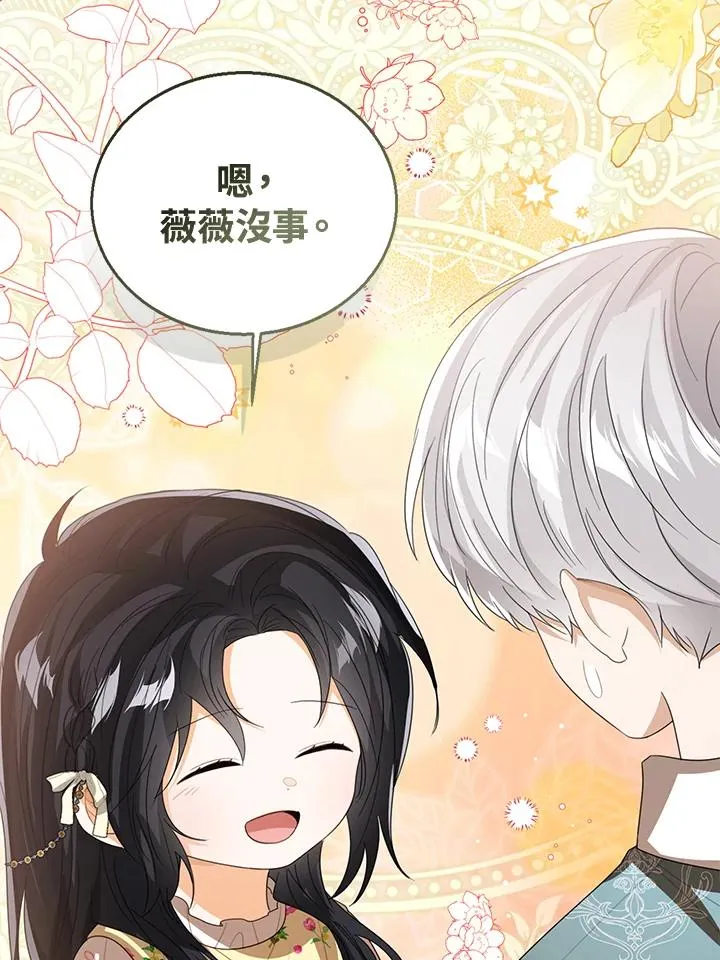 第101话99