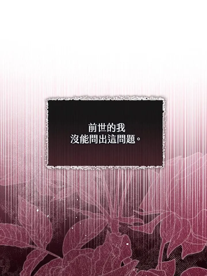 第101话31