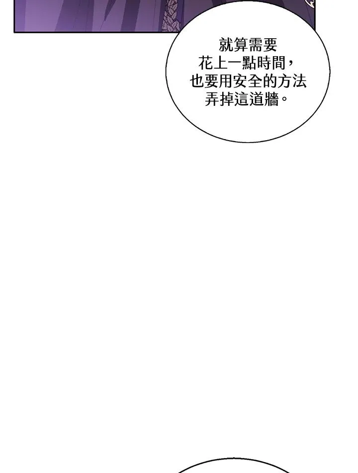第102话11