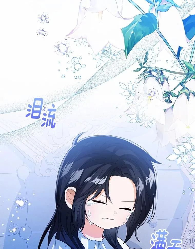 106.消失的它98