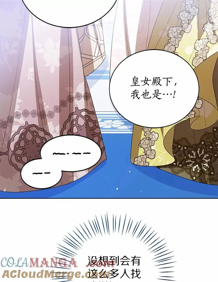 110.红色胸针事件（1）88