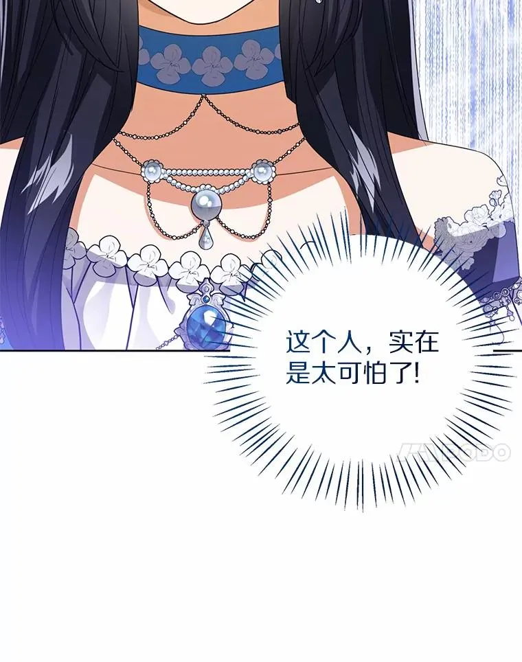 113.红色胸针事件（4）63