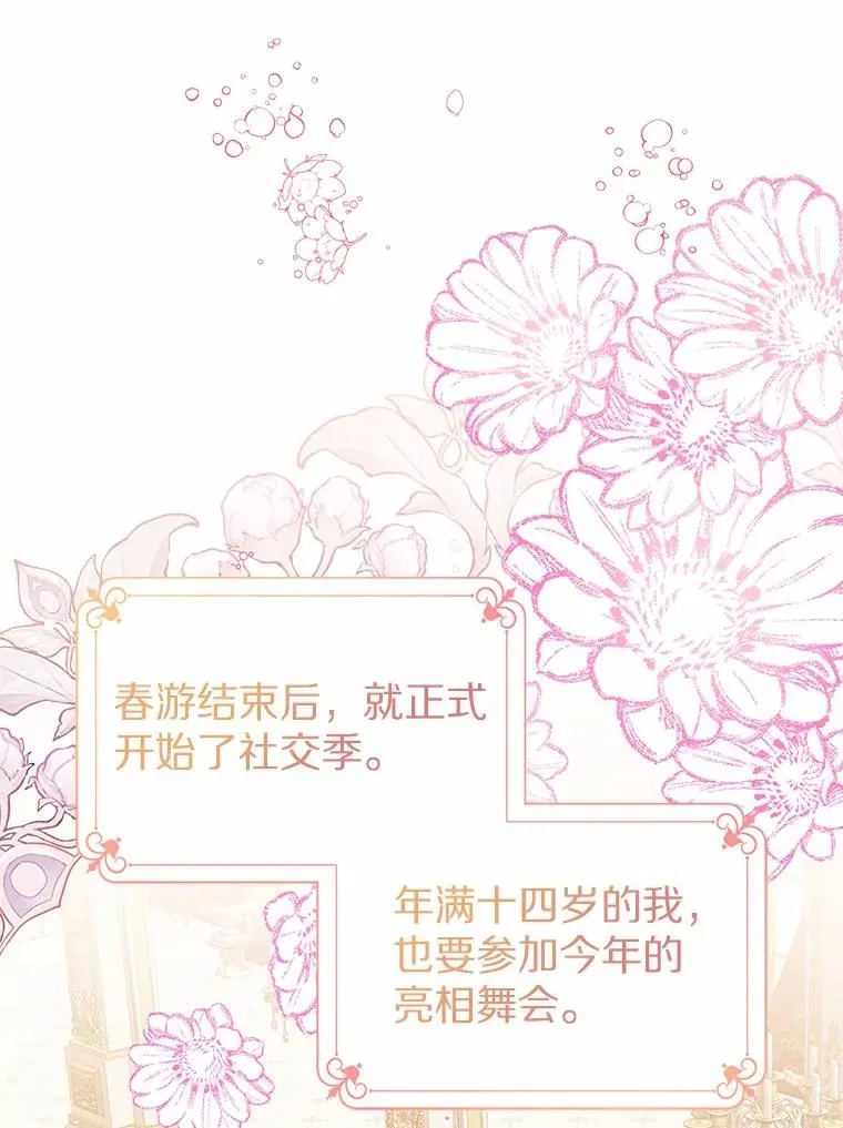 108.春游94