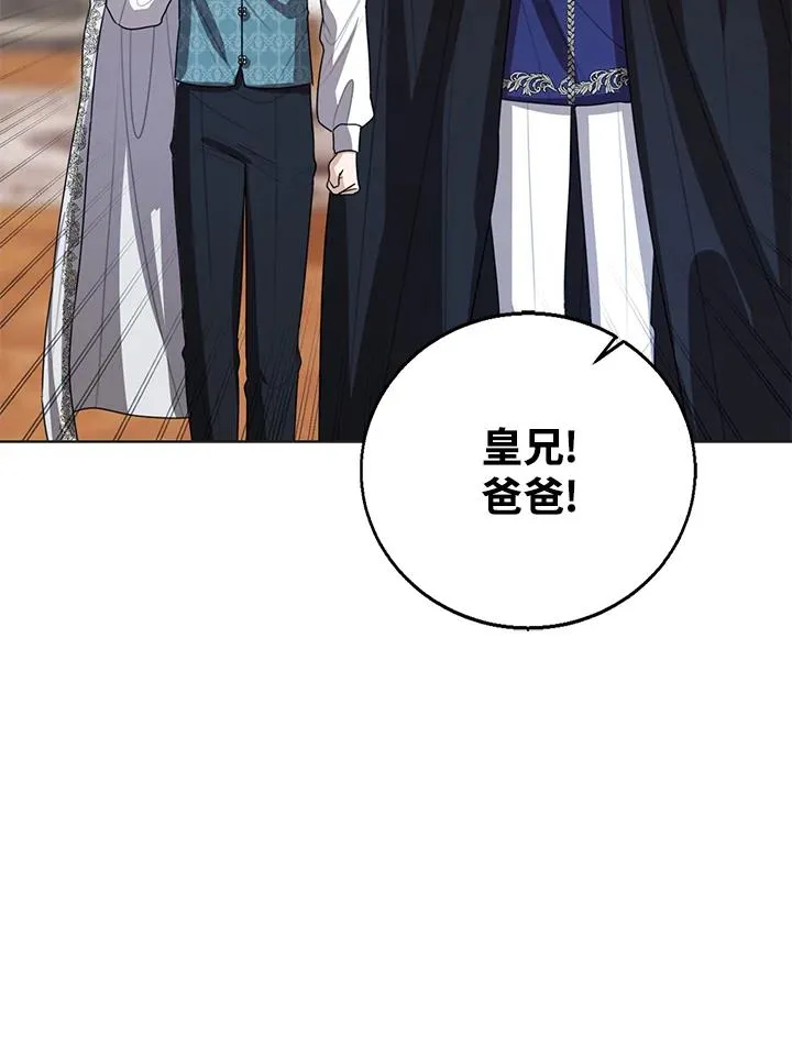 第101话95
