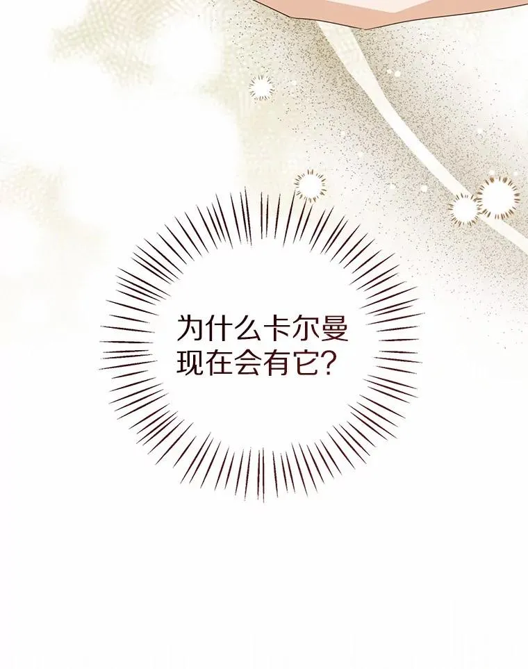 106.消失的它23