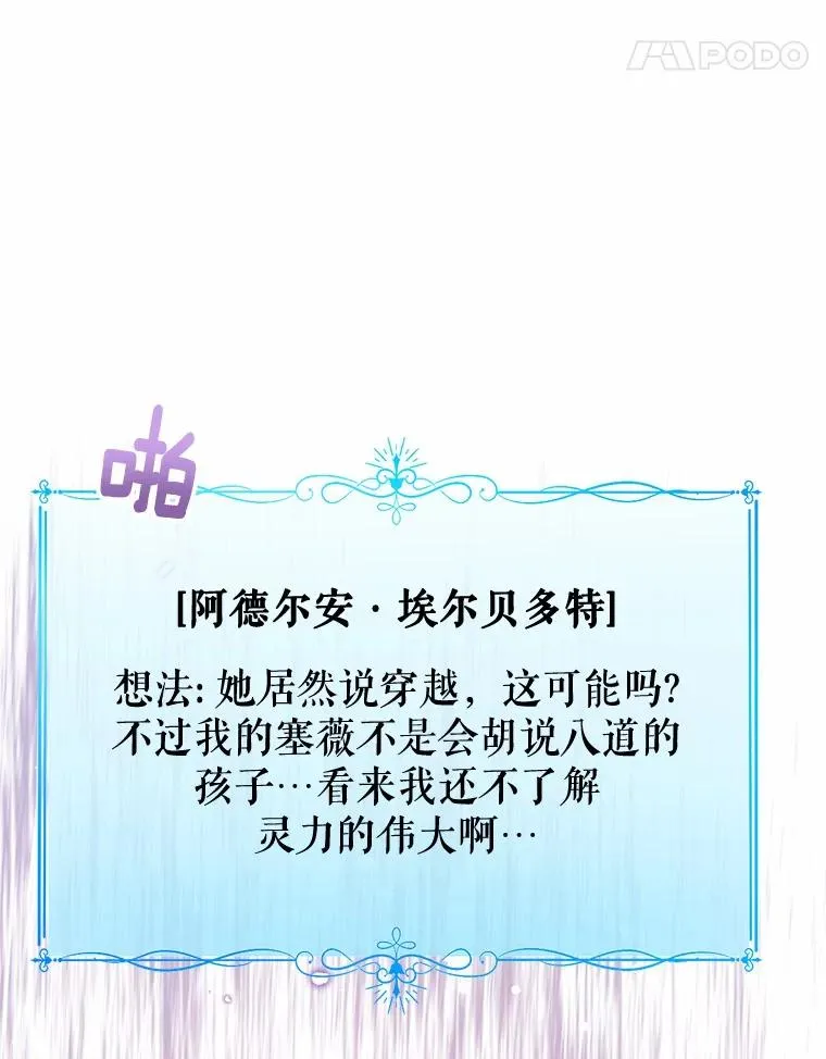 105.我不会抛弃你34