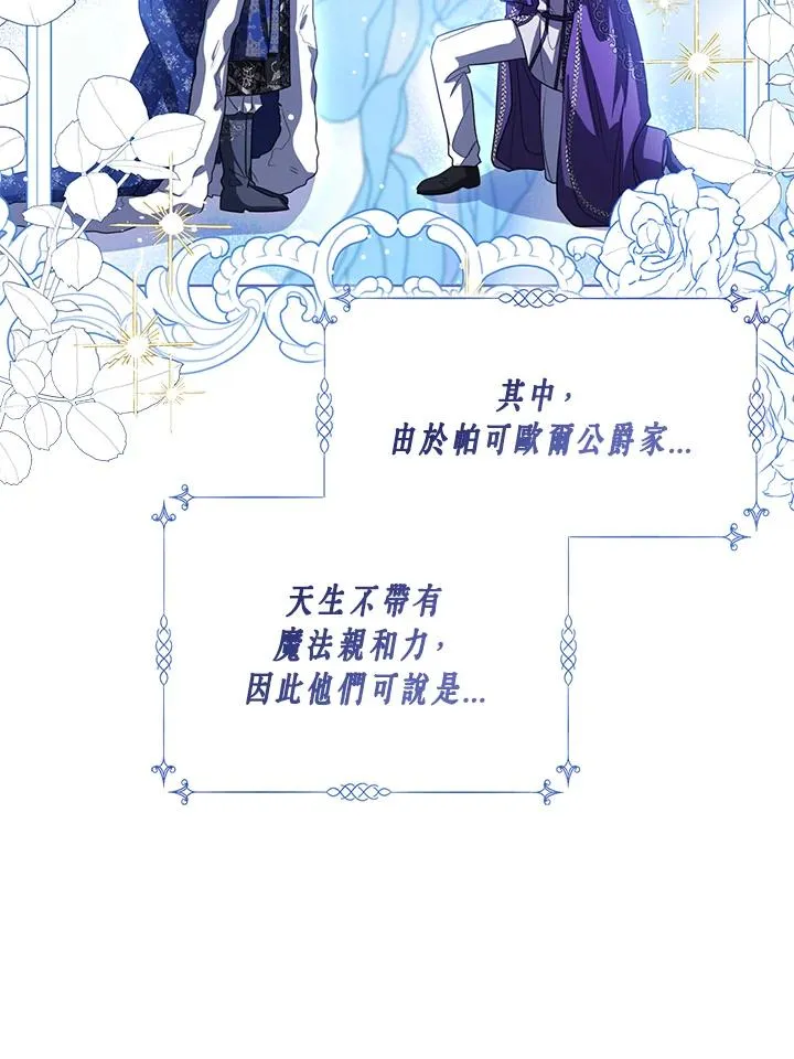第104话62