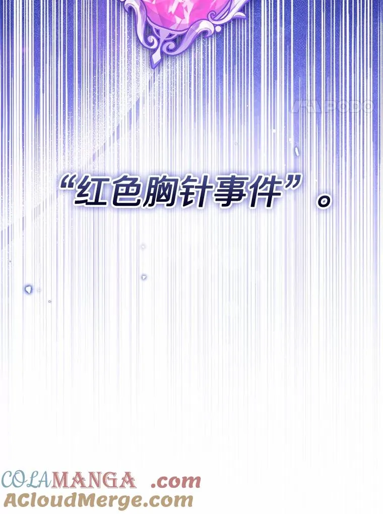 108.春游112