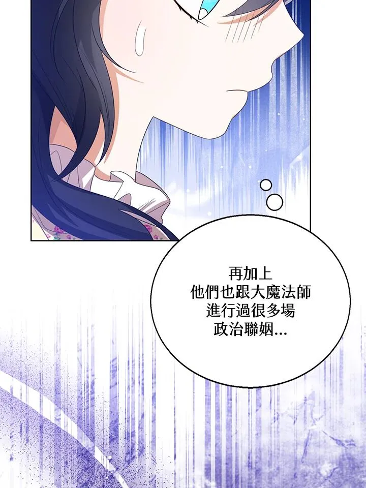 第103话5