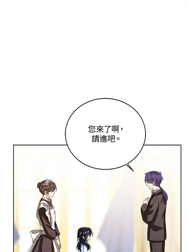 第105话7