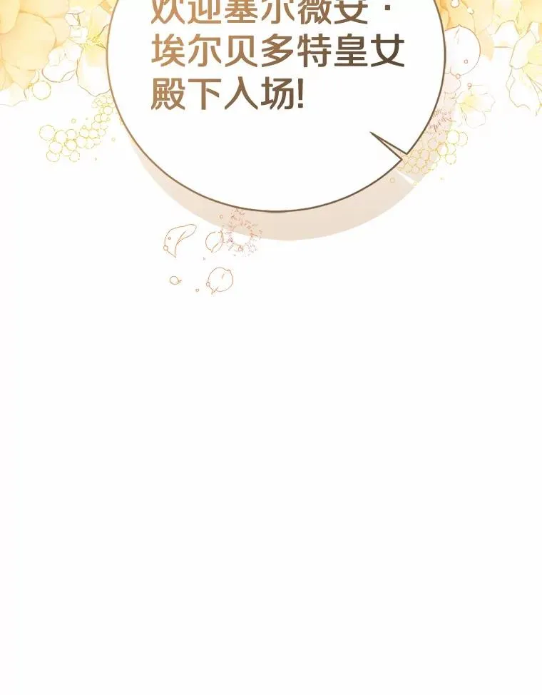 110.红色胸针事件（1）79