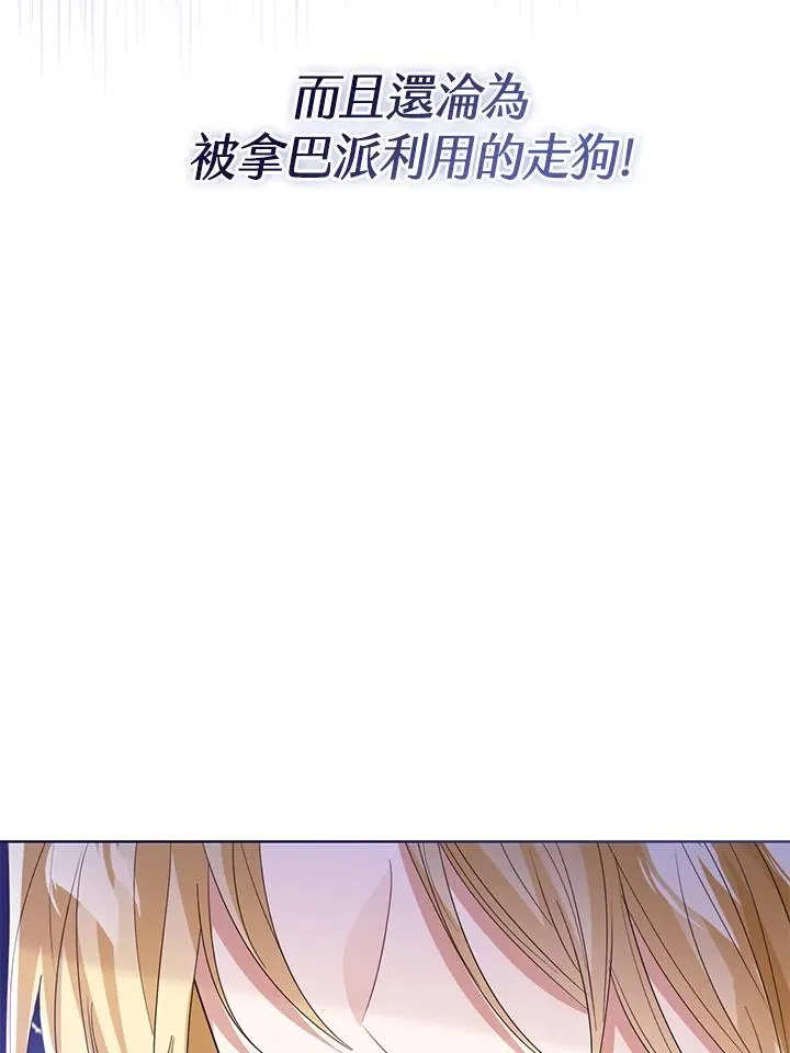 第102话105