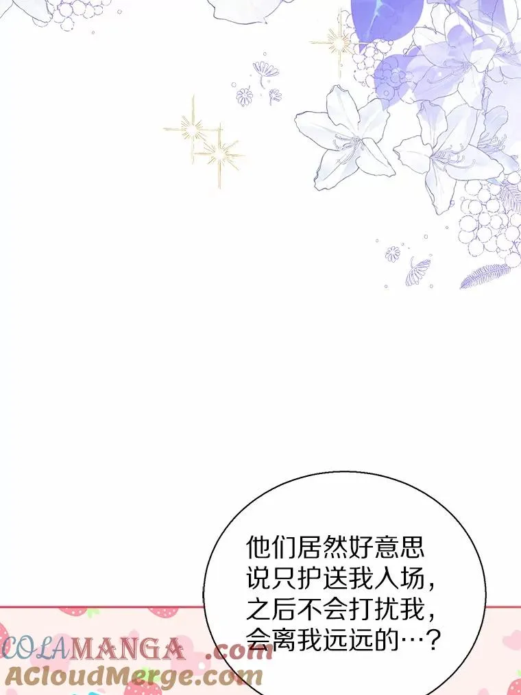 111.红色胸针事件（2）40