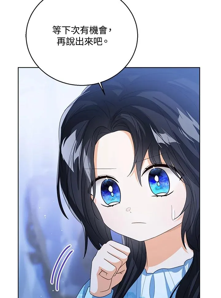 第105话109