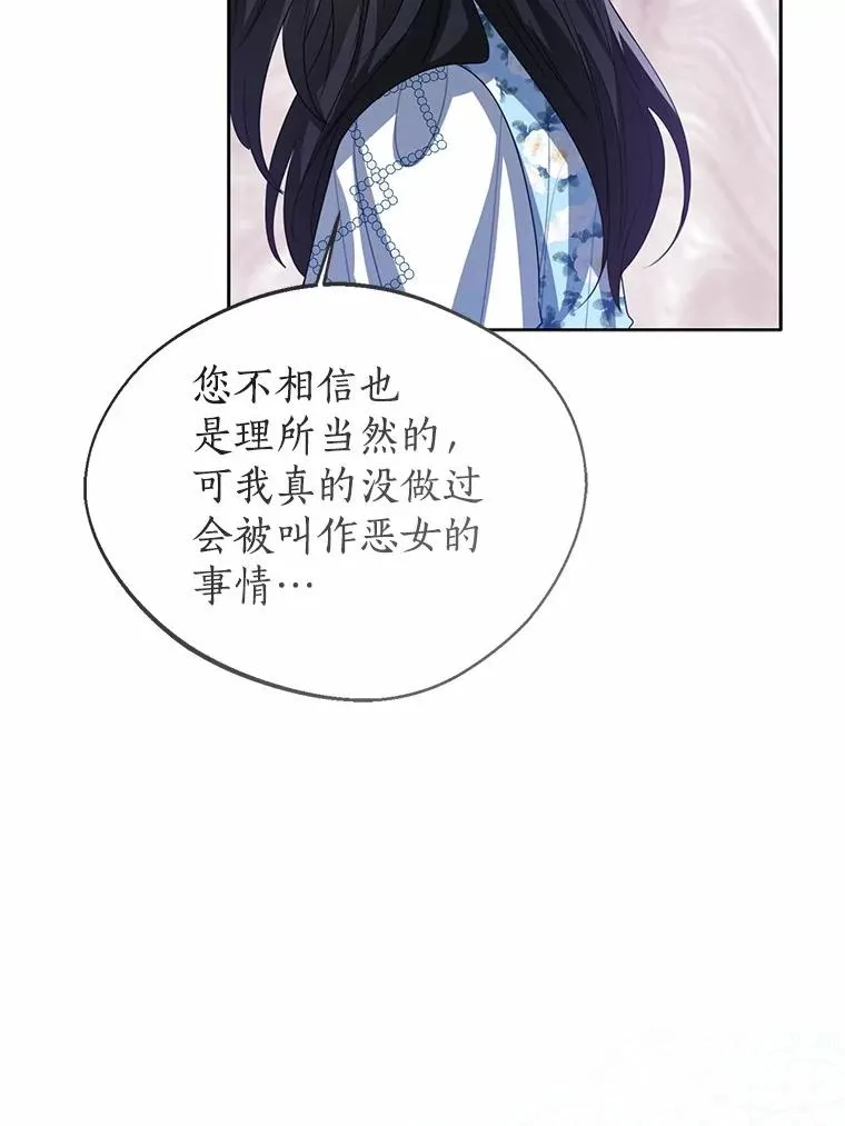105.我不会抛弃你75