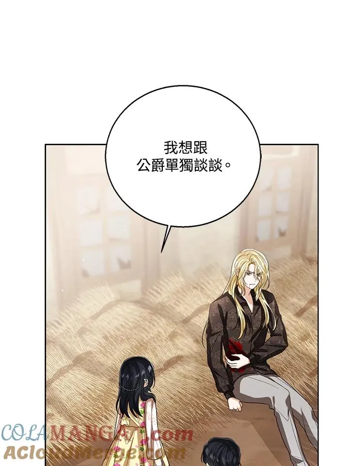 第102话60